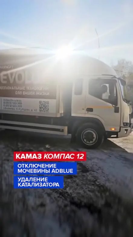 Видео: КАМАЗ Компас 12 — работа ТракСистемс